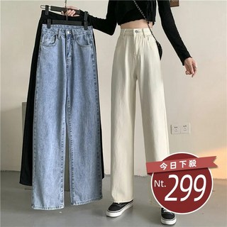 韓版寬鬆顯瘦高腰牛仔褲 寬褲 女裝 寬鬆休閒 舒適百搭 台灣發貨