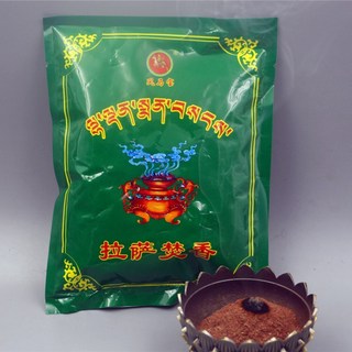 西藏藏香 拉薩焚香 香氣淡雅 25種珍稀植物藥材配製 室内熏香薰香粉/香料/淨化/冥想/靜心/供, 淡雅