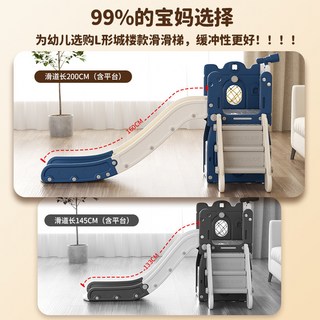 兒童滑滑梯秋韆組閤 商檢合格寶寶遊樂園，小孩多功能玩具，穩固稱重加厚滑梯室內家用, 90%寶媽選擇加長滑道款更高緩衝更安全, 1個