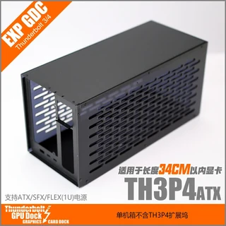 PCIE 4.0 TH3P4G3 OCuP4v2 eGPU OcuLink 썬더볼트3/4 USB4 ATX SFX 외장 그래픽 카드 메탈 프레임 도킹 스, 01 ATX34 Case