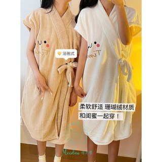 微笑吧!!!閨蜜浴袍/浴巾/睡衣 - 台灣現貨