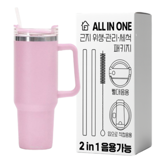 근지 대용량 손잡이 스텐 진공, 1세트, 1200ml, 라이트퍼플