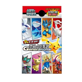 포켓몬코리아 스칼렛&바이올렛 랜덤 스타트덱 Generations(38382)