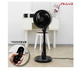 신일 BLDC 에어 써큘레이터, SIF-PN740K