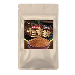 和春堂官方旗艦店 經典十三香粉 姨母特調萬用香料 中式料理、炒菜、滷味、燒烤都對味, 1個