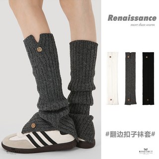 ROSECRECT 針織襪套 長款翻邊堆堆襪 純色百搭保暖腿套 韓版秋冬長襪