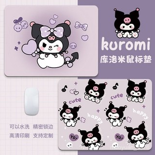 庫洛米鼠標墊 ins 可愛卡通辦公桌墊 電腦鍵盤墊 遊戲護腕鎖邊定製, 1個, 純黑色福利款,26厘米*21厘米*3mm厚度
