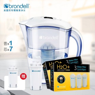 美國邦特爾 H2O 八周長效濾水壺（白） - 買再贈濾心1入（共8芯）