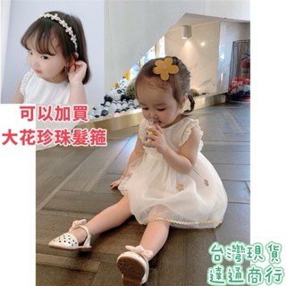 女童公主裙週歲禮服寶寶紗裙小洋裝 寶寶禮服女童可愛洋裝小童洋氣連衣裙 兒童休閒禮服婚禮喜宴洋裝