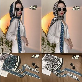 雙面印花頭巾 絲巾 兩面可戴 復古氣質 絲巾 寬版頭巾