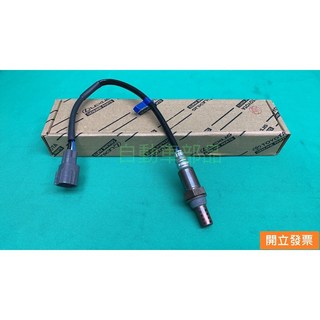 【汽車零件專家】豐田 VIOS 1.5 2003-2008 年 感知器 感應器 含氧感知器 O2感知器 豐田原廠, 1個