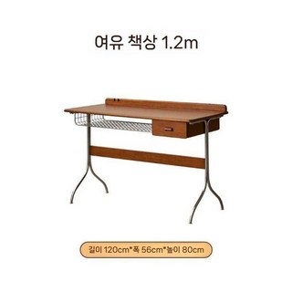 책상겸테이블 조지넬슨 데스크 원목 서재 수입가구 1인용, C타입