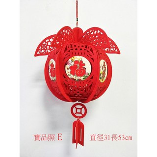 洋洋小品 招財開運鏤空立體吊飾富貴紅福-E蘋果 桃園中壢春聯批發門聯新居落成開幕誌慶送禮年節飾品吉祥吊飾招財鎮店寶