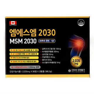 엠에스엠 2030 90정 캐나다산 관절 연골건강, 2개, 2035mg
