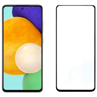 Samsung 三星A52 A52S 滿版鋼化玻璃保護貼，全螢幕覆蓋、防刮耐磨、觸控靈敏, 1個