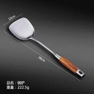 304不鏽鋼花梨木柄廚具套裝，包含鍋鏟、湯勺、漏勺，防燙耐用，廚房家用必備, 鍋鏟, 1個