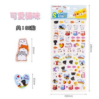 萱寶媽咪baby童裝館 聖誕節泡泡貼3D立體水晶寶石貼紙，閃亮燙金鑽石裝飾，多款動物交通工具造型泡綿立體貼紙, 038可愛貓咪泡泡貼紙(兩入組)