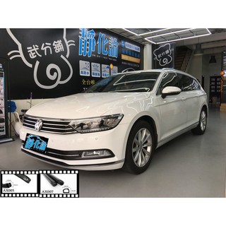 【武分舖】Volkswagen Passat 5D 專用 A柱 B柱 C柱 防水 防塵 靜音 汽車隔音條-靜化論, 1個