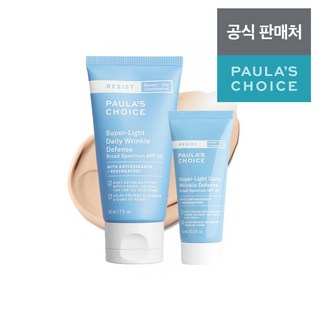 [공식판매처] 리지스트 슈퍼-라이트 선크림 SPF30 60ml + 15ml, 1개, 75ml