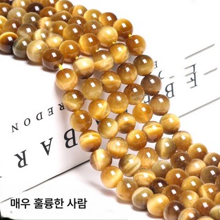 7A 멀티컬러 황호안석 비즈 반제품 호안석 컬러 비즈 비즈 팔찌 목걸이 소재, 7A 골드 호안석, 4mm(약 93개), 1개