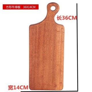 沙比利牛扒板 西餐麵包板 牛排托盤 烤盤 披薩板 長方形 橡木披薩板, C款, 1個