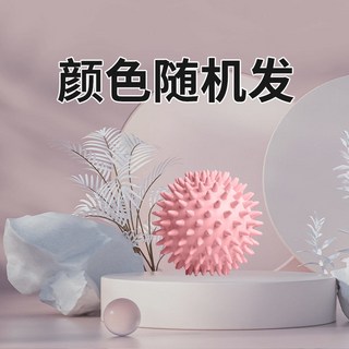 哆哆購 筋膜球 按摩球 磁力筋膜球 健身按摩球 足底舒緩放鬆 按摩花生 瑜伽保健球, 1個, 刺球按摩球-顏色隨機