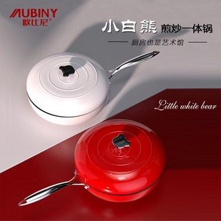 歐比尼鵝卵麥飯石炒鍋不粘鍋家用平底鍋32cm, 1個, 小白熊炒鍋32cm,6-199個單價