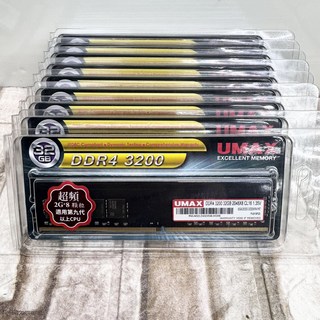 UMAX DDR4 3200 32GB 桌上型電腦記憶體，高速低延遲，適用於第九代以上CPU, 1個, RMUM32LD4322048-A0206