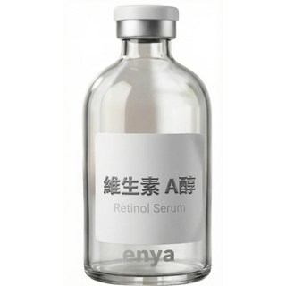 enya 恩亞 維生素A醇原液 25%水溶性 高純度 DIY保養 精華液原料, 1個, 維生素A醇 100ml/瓶 美國