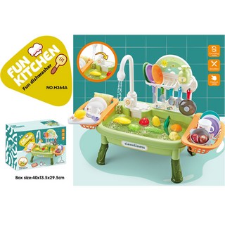 兒童仿真超市收銀機智能計算器掃描過家家收銀臺玩具 NO.H369A, 大號電動洗碗盆綠色【裝箱量18PCS】, 1個