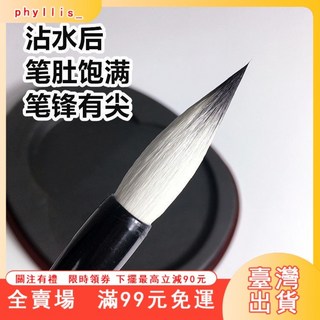 臺灣出貨 七紫三羊 中楷書法毛筆 - 田英章書法練習 成人紫兔毫毛筆, 1個, 七紫三羊毛筆,大號一支（出峰5.0釐米）, 大號一支（出峰5.0釐米）