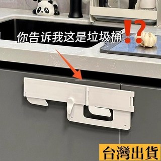 台倉出庫 多功能可折疊垃圾桶 家用櫥櫃門壁懸掛式 廚房衛生間通用 摺疊垃圾桶 掛式垃圾桶, 不通小型【1個裝】免釘貼片,哪裏都能用/通用尺寸