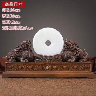 【格森】貔貅招財擺一對貔貅玉石平安扣聚財陣客廳門口玄關辦公室裝飾品, 貔貅平安扣白玉-大號