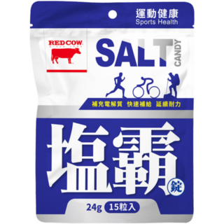 RED COW 紅牛 鹽霸錠 宇霖生醫 運動補給 快速補充電解質, 15顆, 1.6g, 1包