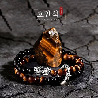 FANSYLI 호안석팔찌 남녀공용 레이어드 흑요석 호안석 6mm 비휴팔찌 재물운 사업운 합격 금전운 건강 액막이 염주팔찌 묵주팔찌 커플팔찌 2602JLL486