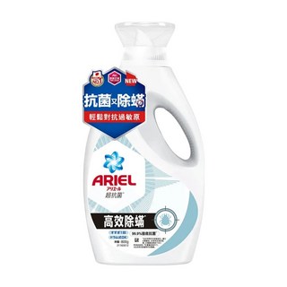 ARIEL 超濃縮新升級抗菌洗衣精，台灣公司貨，高效除螨，深層清潔，持久留香, 800g, 1個