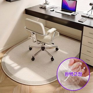 [100%고정] 블레오 체어 매트 아치형