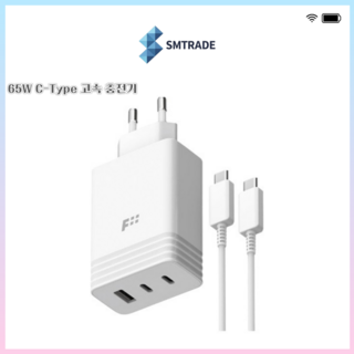 솔루엠 65W 3포트 멀티 초고속충전기 노트북 PD PPS GaN 어댑터 C타입 케이블 포함, 65W 3P 화이트+케이블 포함, 1개