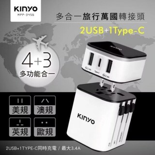 KINYO多合一旅行萬國轉接頭 USB Type-C 出國旅行充電頭 萬用插頭, 1個, USB*3,黑色