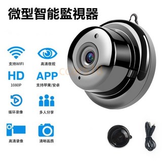 微型智能監視器，WiFi支援，高清夜視，循環錄影，多人分享，高清錄像, 1個, 700黑色