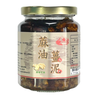 麻油薑泥, 1個, 240L