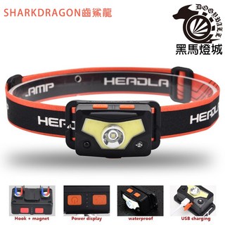 齒鯊 龍頭燈 頭戴式照明燈 露營登山跑步探險 強光LED COB 輕巧, 1個, 齒鯊龍頭燈