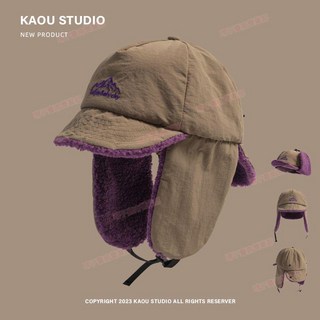 台灣出貨 韓國小衆加絨護耳雷鋒帽子女秋冬滑雪騎車防風顯臉小男士飛行員帽