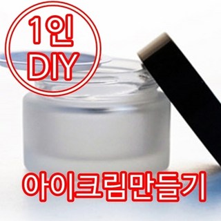 [더위치]1인 DIY 아이크림 만들기 키트 60ml 비대면교육, 1개