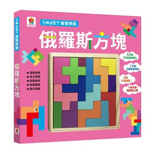 SMART益智拼板 七巧板 俄羅斯方塊 木製拼圖 幼兒教具, 1個, SMART益智拼板：俄羅斯方塊