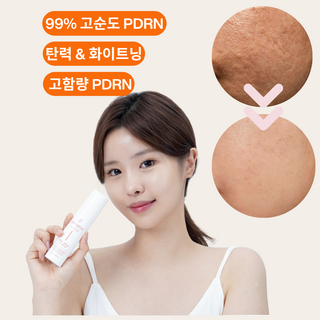 퓨링션 PDRN앰플 판테놀앰플 덱스판테놀앰플 디판테놀크림 PDRN 피디알엔 재생크림 스쿠알란앰플 50ml, 1개, 50g