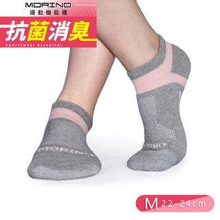 【MORINO】(7雙組)MIT抗菌消臭腳踝足弓加強船襪 L22 24cm MO31101-1 女襪 運動 船型襪