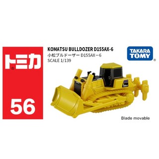 TOMICA 多美 NO.56 小松 KOMATSU 推土機 工程車 建築工地 紅白盒, 1個