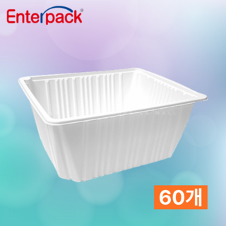엔터팩 실링용기 PSW 231911 정품 화이트, 1개, 60개입