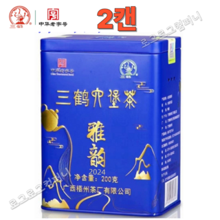 삼학 특급 육보차 아운 2022년진화 2024년생산 흑차 모차 광서오주특산차 블루캔 총400g, 2개, 1개입, 200g